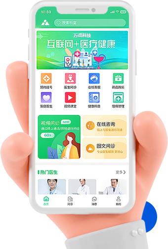 医疗陪诊系统