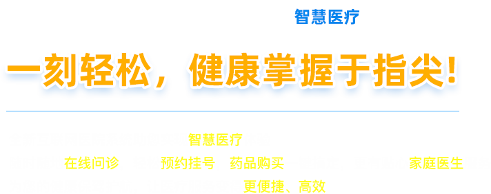医疗陪诊系统