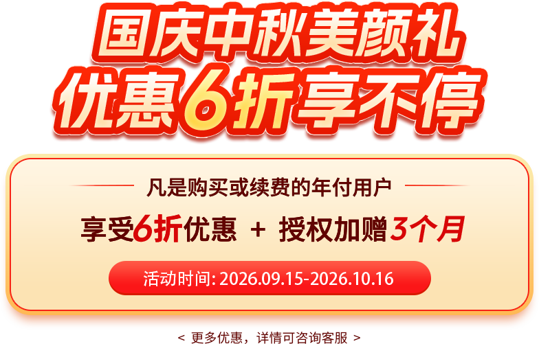 美狐美颜sdk功能